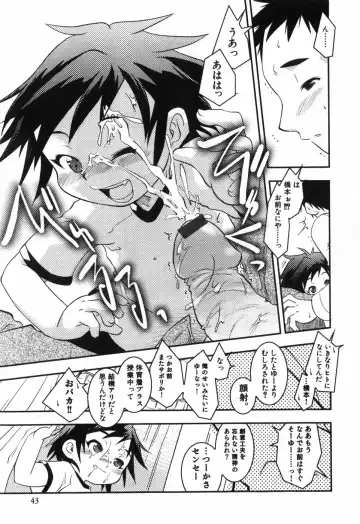 [Yokoyama Negi] Toy Player Fhentai - Page 46