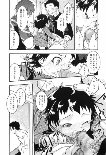 [Yokoyama Negi] Toy Player Fhentai - Page 63