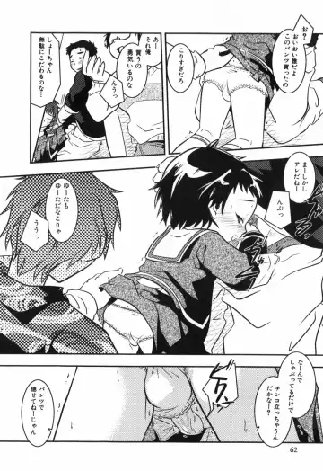 [Yokoyama Negi] Toy Player Fhentai - Page 65