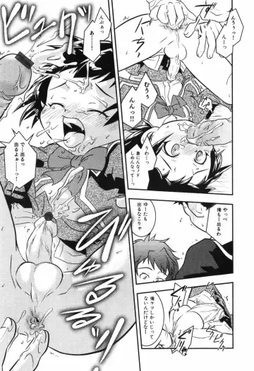 [Yokoyama Negi] Toy Player Fhentai - Page 68