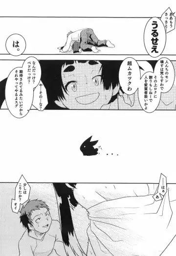 [Yokoyama Negi] Toy Player Fhentai - Page 81