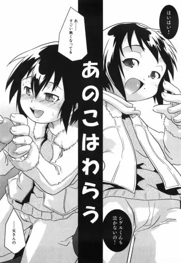 [Yokoyama Negi] Toy Player Fhentai - Page 9