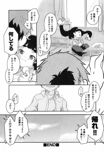 [Yokoyama Negi] Toy Player Fhentai - Page 91