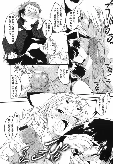 [Yokoyama Negi] Toy Player Fhentai - Page 95