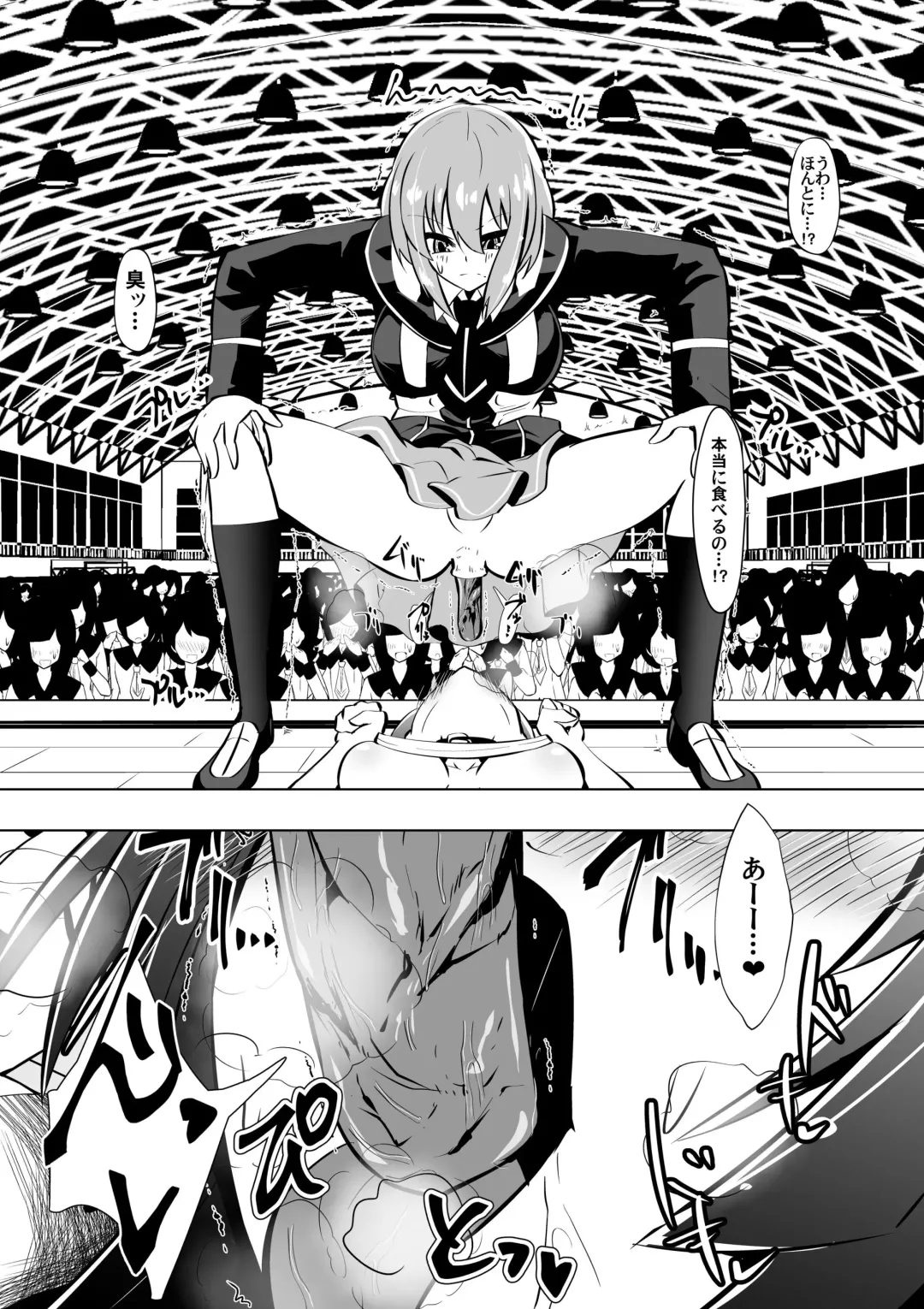 [Dining] Medaka The End 2 Fhentai - Page 10