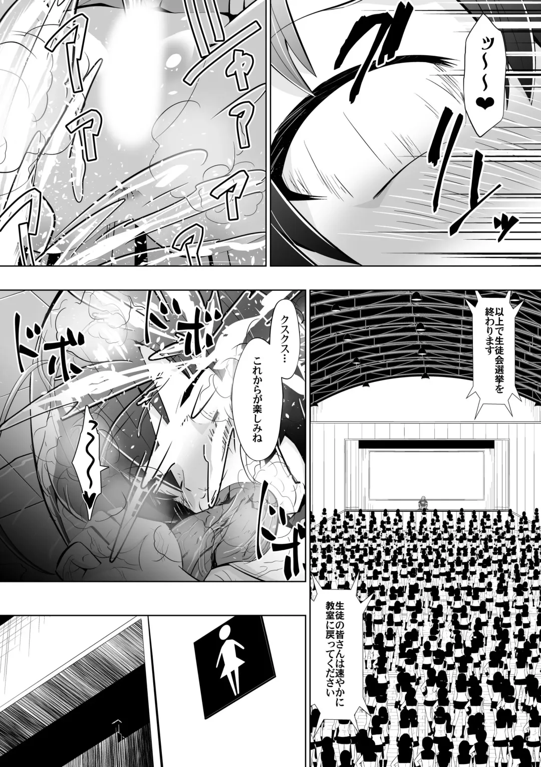 [Dining] Medaka The End 2 Fhentai - Page 12