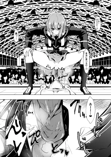 [Dining] Medaka The End 2 Fhentai - Page 10