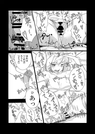 [Kyou No Gohan] CRAVE Fhentai - Page 17