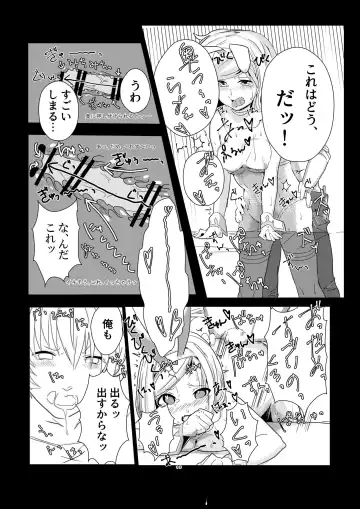 [Kyou No Gohan] CRAVE Fhentai - Page 19