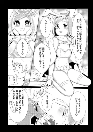 [Kyou No Gohan] CRAVE Fhentai - Page 3