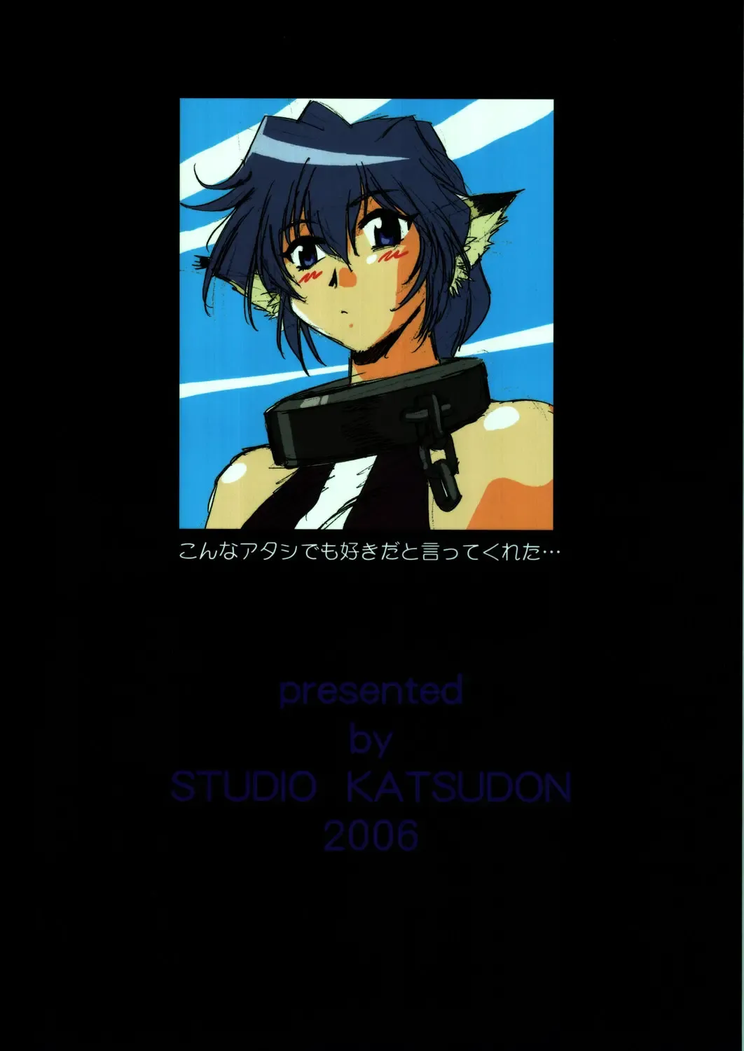 [Manabe Jouji] Karula Marukajiri Fhentai - Page 28