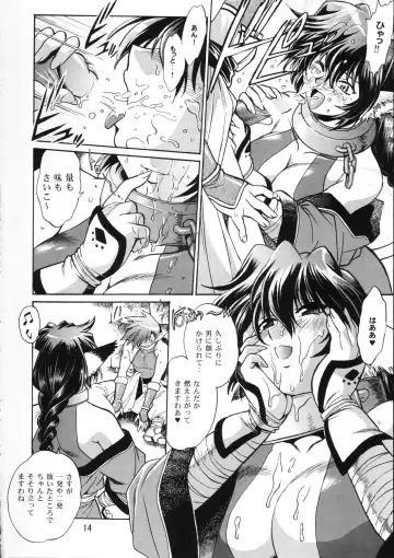 [Manabe Jouji] Karula Marukajiri Fhentai - Page 13