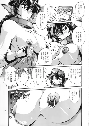 [Manabe Jouji] Karula Marukajiri Fhentai - Page 14
