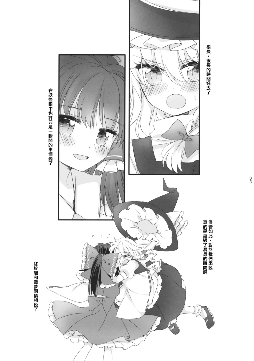 [Uruu] Oshiete, Anata no Aishikata Fhentai - Page 2