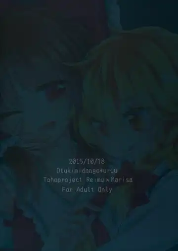 [Uruu] Oshiete, Anata no Aishikata Fhentai - Page 38