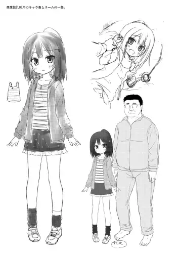 [Yukino Minato] Rakuen no Omochabako Fhentai - Page 24