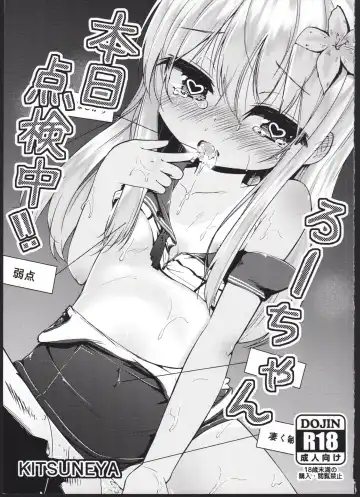 Read [Leafy] Ro-chan Honjitsu Tenkenchuu!! - Fhentai