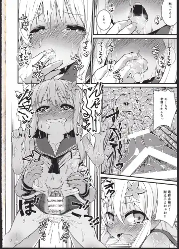 [Leafy] Ro-chan Honjitsu Tenkenchuu!! Fhentai - Page 10