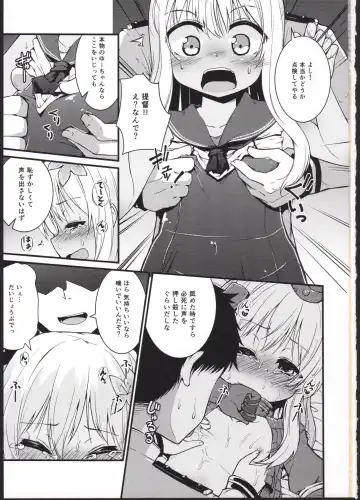 [Leafy] Ro-chan Honjitsu Tenkenchuu!! Fhentai - Page 3