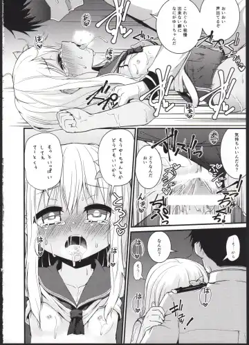 [Leafy] Ro-chan Honjitsu Tenkenchuu!! Fhentai - Page 8