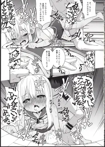 [Leafy] Ro-chan Honjitsu Tenkenchuu!! Fhentai - Page 9