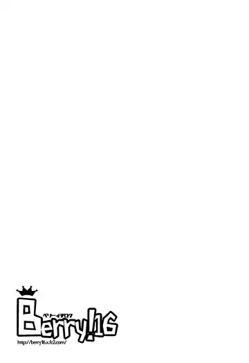 [Saki Chisuzu] Shiki-nyan wa Producer de Lotion Onanie ga Yamerarenai! | Shiki-nyan Cant Stop Using The Producer For Her Soapy Masturbation! Fhentai - Page 4