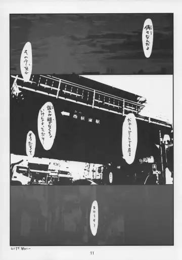 [Makinon Tm] Owari wo Tsugumono Yokoku Ban Fhentai - Page 10