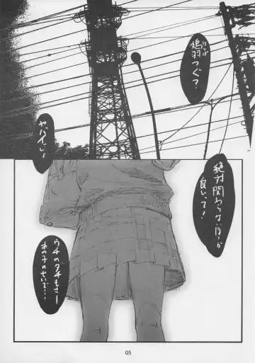 [Makinon Tm] Owari wo Tsugumono Yokoku Ban Fhentai - Page 4