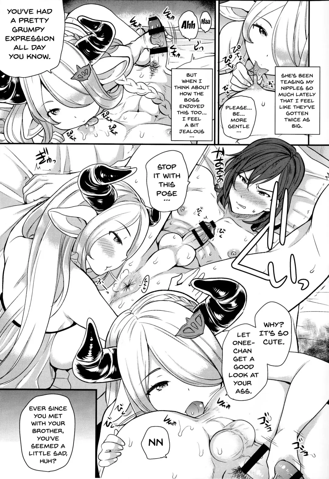 [Sugar Milk] Onee-san to Per-chan Fhentai - Page 7