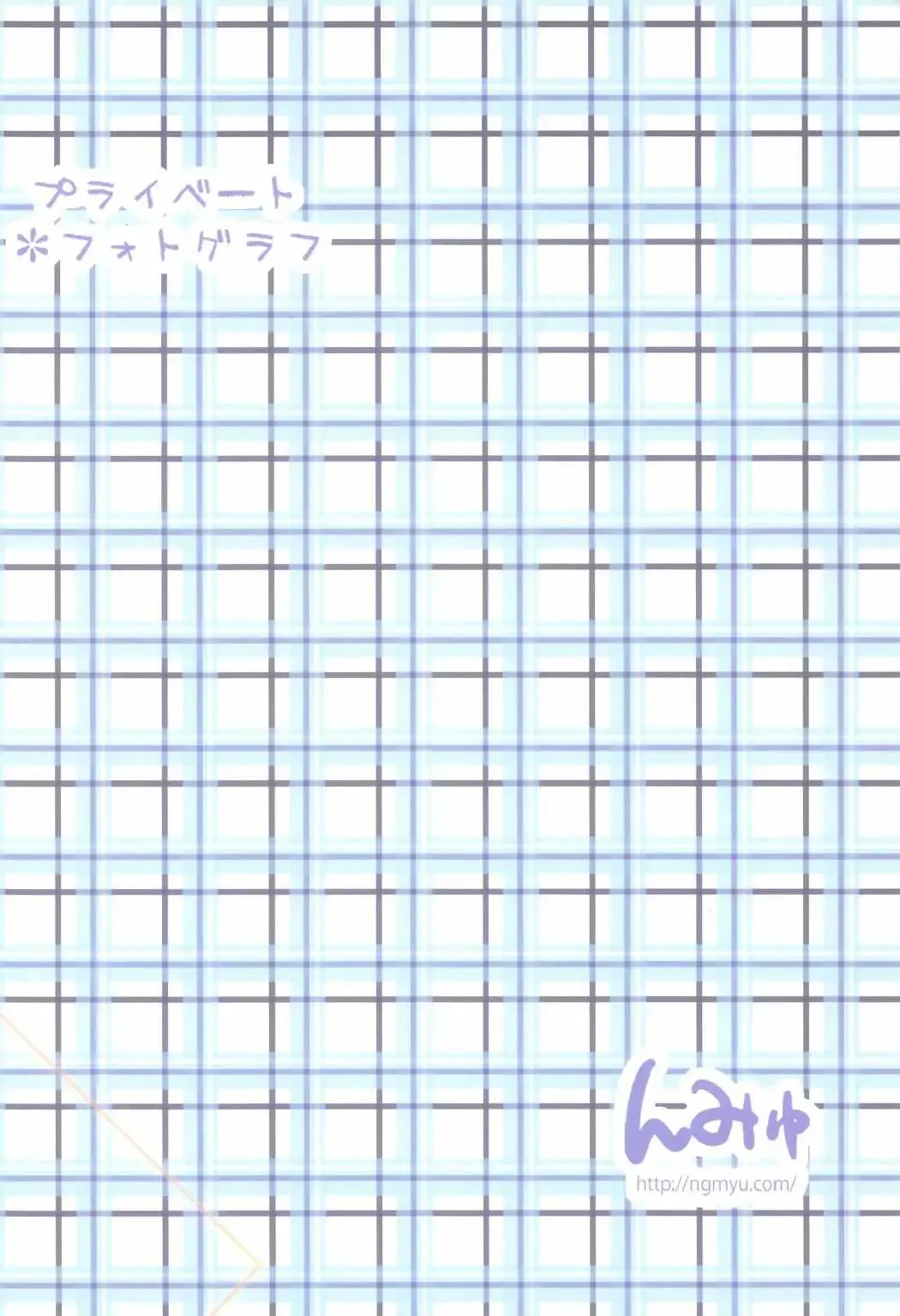 [Tohgarashi Hideyu] Private Photograph Fhentai - Page 23