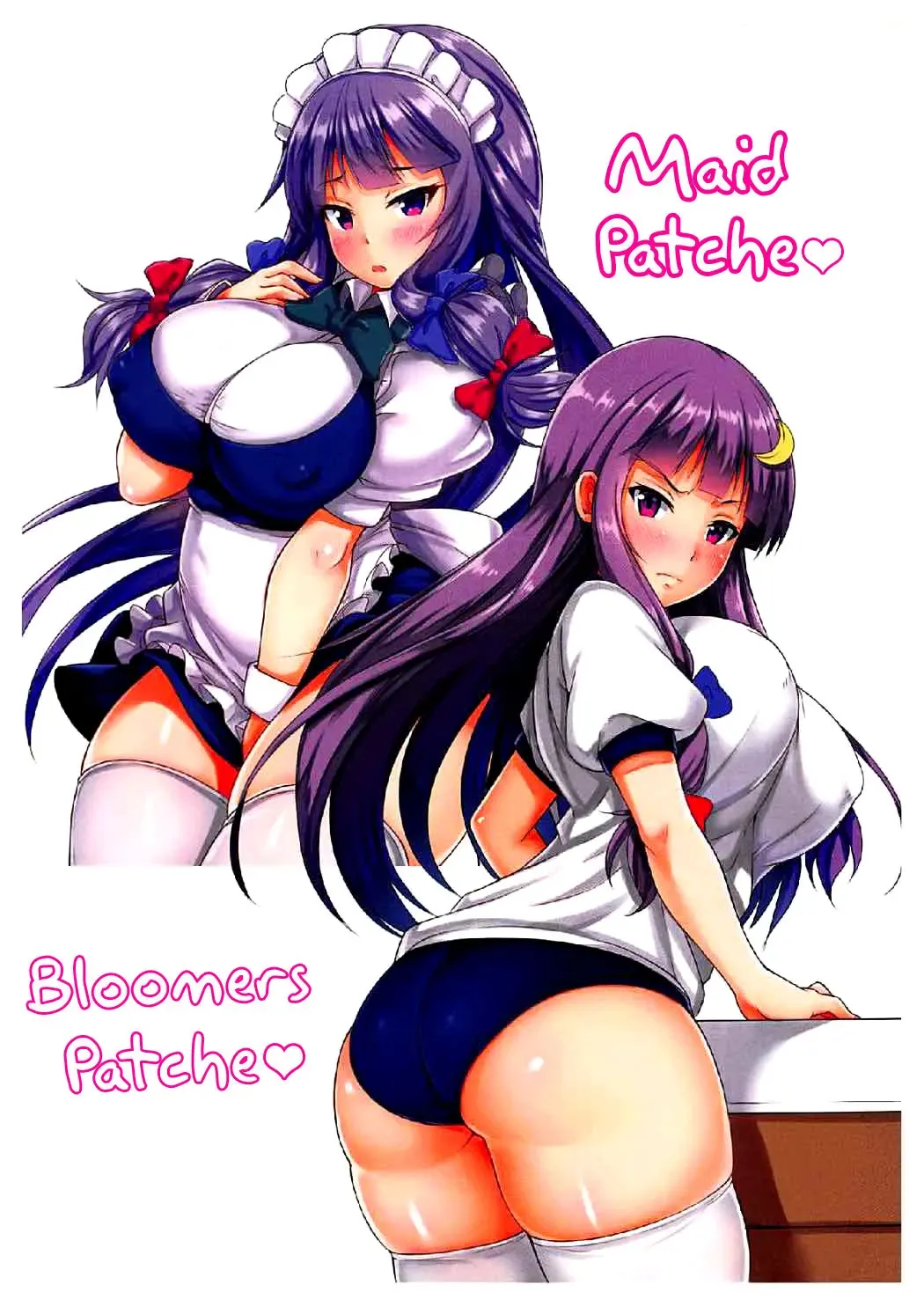 [Ebi193] Ikinari! Saiminjutsu Fhentai - Page 16