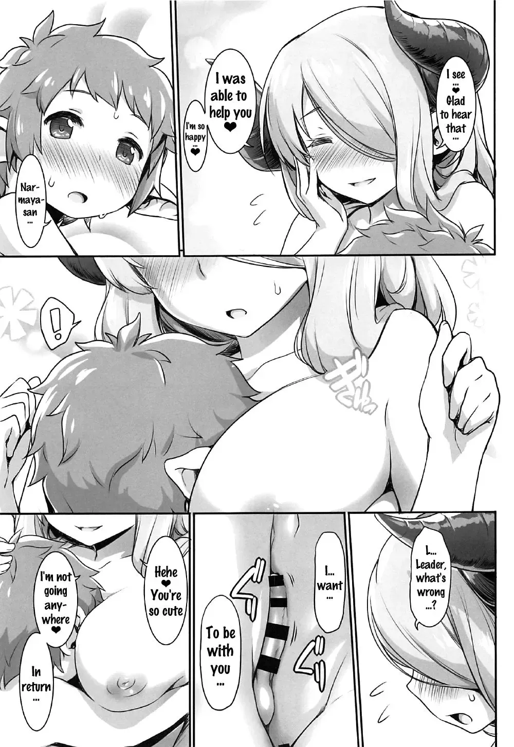 [Zanzi] Harvin Danchou to Mesu Draph | Leader Harvin and Female Draph Fhentai - Page 6