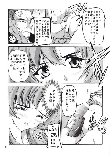 [Natsuka Q-ya] Lacus Fhentai - Page 10