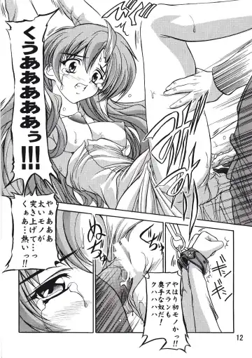 [Natsuka Q-ya] Lacus Fhentai - Page 11