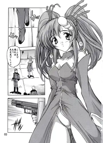 [Natsuka Q-ya] Lacus Fhentai - Page 2