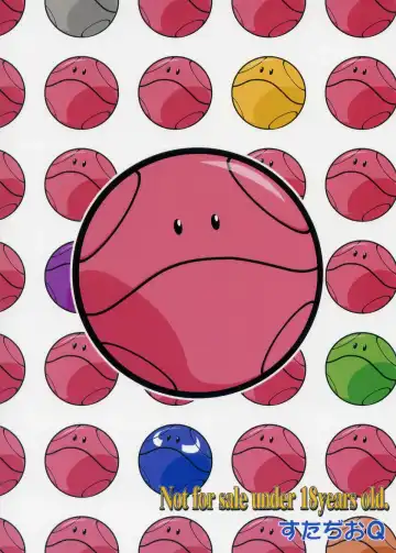 [Natsuka Q-ya] Lacus Fhentai - Page 26