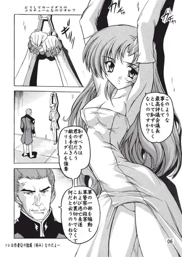 [Natsuka Q-ya] Lacus Fhentai - Page 5