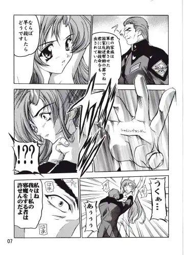 [Natsuka Q-ya] Lacus Fhentai - Page 6