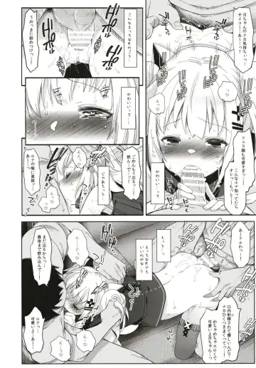 [Fujisaki Hikari] Kaguya Luna no Otoshikata Fhentai - Page 24