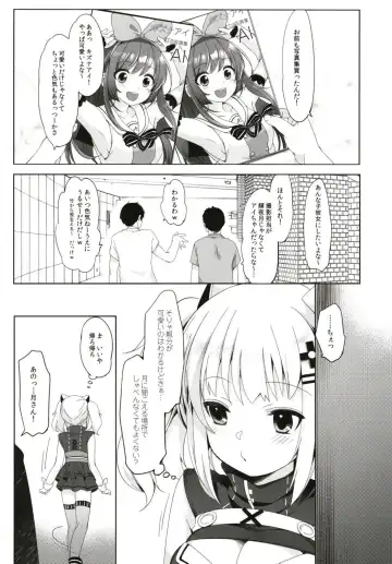 [Fujisaki Hikari] Kaguya Luna no Otoshikata Fhentai - Page 5