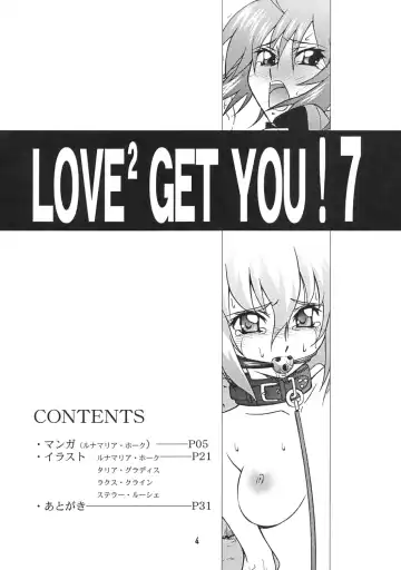 [Hasegawa Atsuji] LOVE LOVE GET YOU! 7 Fhentai - Page 3