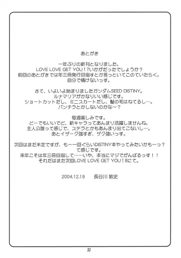 [Hasegawa Atsuji] LOVE LOVE GET YOU! 7 Fhentai - Page 31