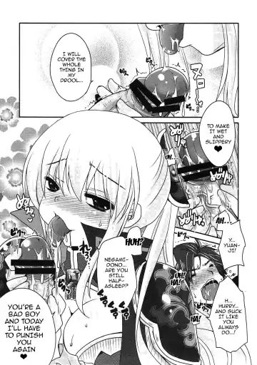[Usubeni Sakurako] Watashi ni Sonna ni Ashi de Oshioki Saretai no? | Do You Want Me To Punish You With My Feet Fhentai - Page 2
