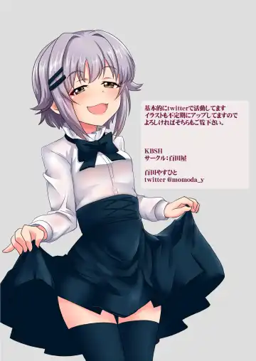 [Momoda Yasuhito] KBSH Fhentai - Page 17