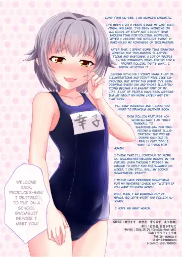 [Momoda Yasuhito] KBSH Fhentai - Page 3