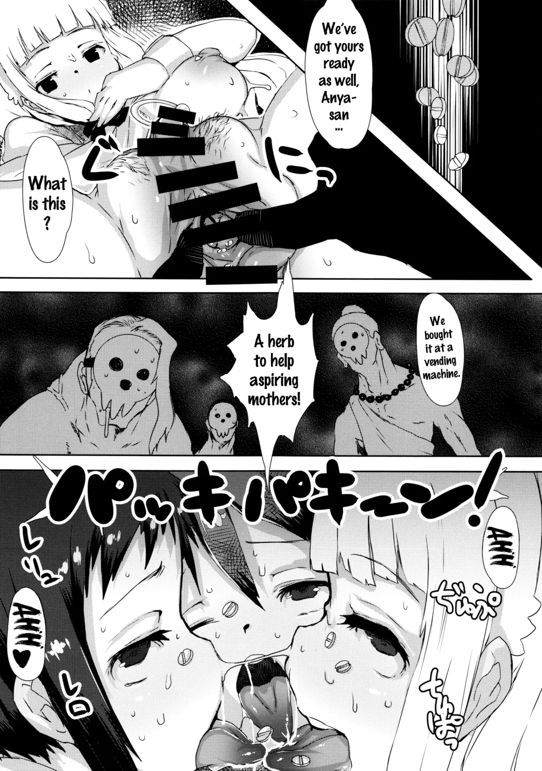 [Qudamomo] NOT x MOT! Fhentai - Page 14