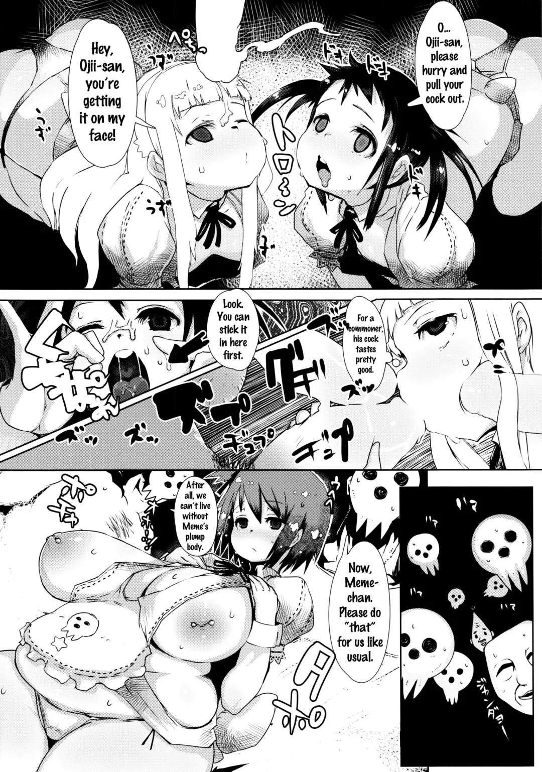 [Qudamomo] NOT x MOT! Fhentai - Page 5