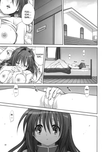 [Mitarashi Kousei] Akiko-san to Issho 6 (decensored) Fhentai - Page 2