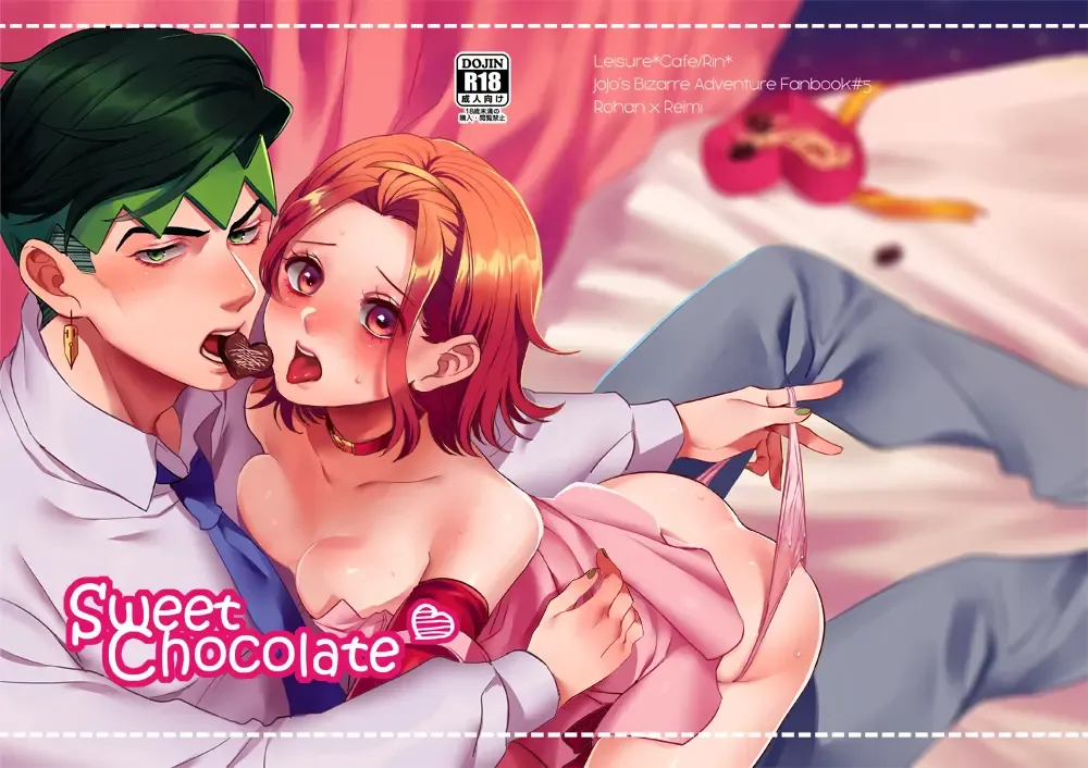 [Rin] Sweet Chocolate (decensored) Fhentai - Page 36