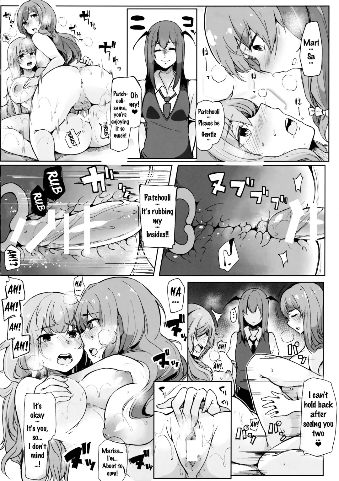 [Puyocha - Sakurayu Hal] Koakuma ga Marisa ni Patchouli to no Ai o Misetsukechau? Hon | Koakuma Lets Marisa Show Her Love For Patchouli? Hon Fhentai - Page 12